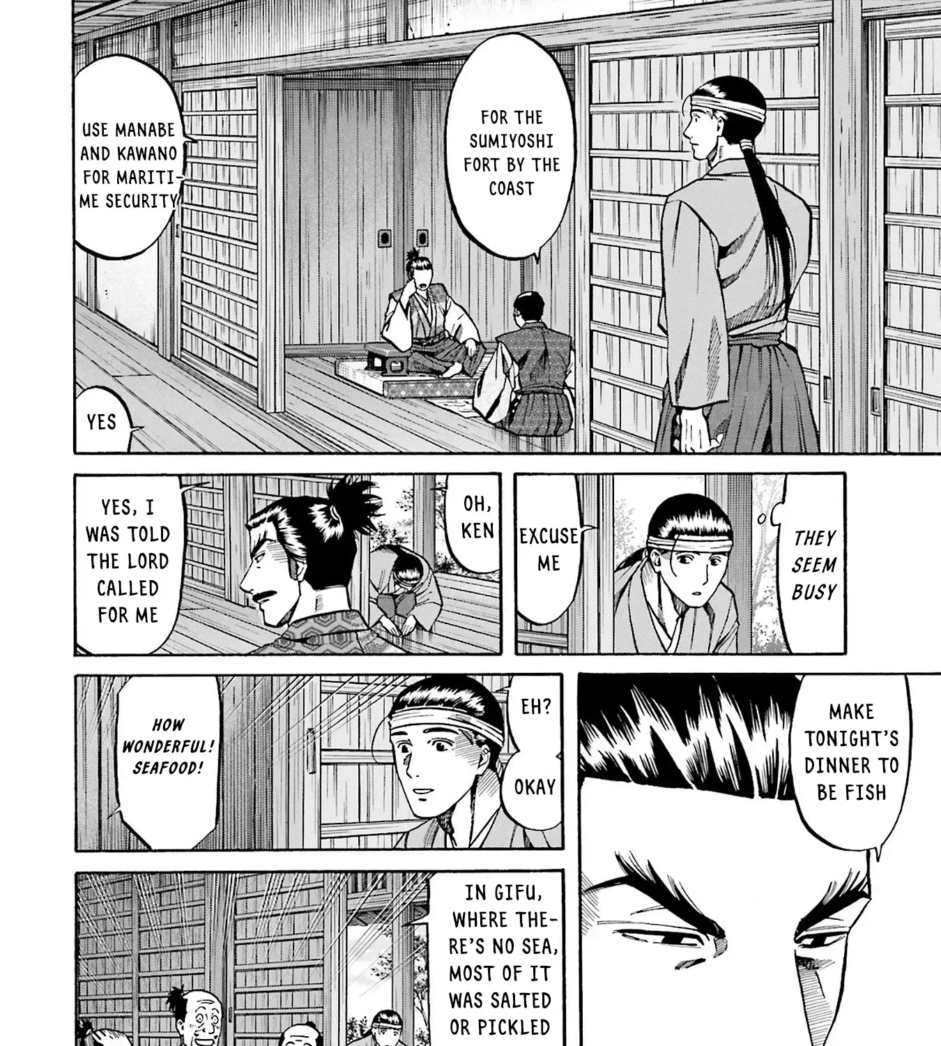 Nobunaga no Chef Zinmanga X Chapter 160 Page 7