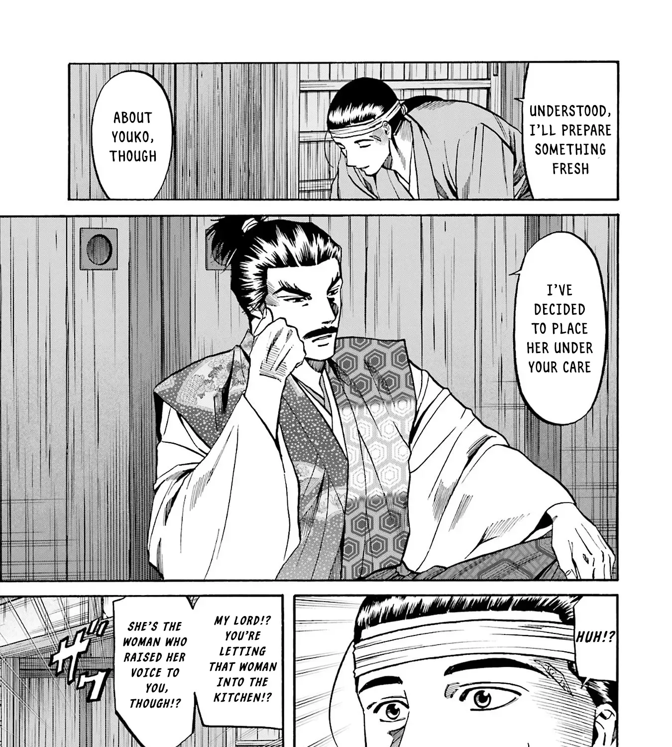 Nobunaga no Chef Zinmanga X Chapter 160 Page 9