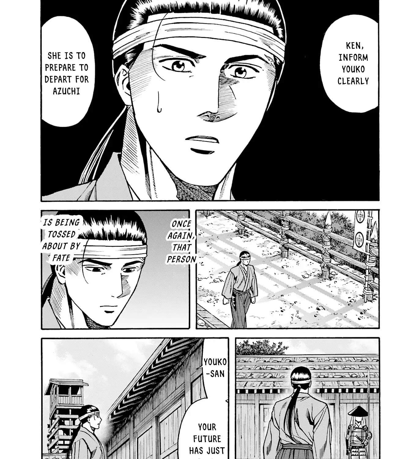 Nobunaga no Chef Zinmanga X Chapter 160 Page 13