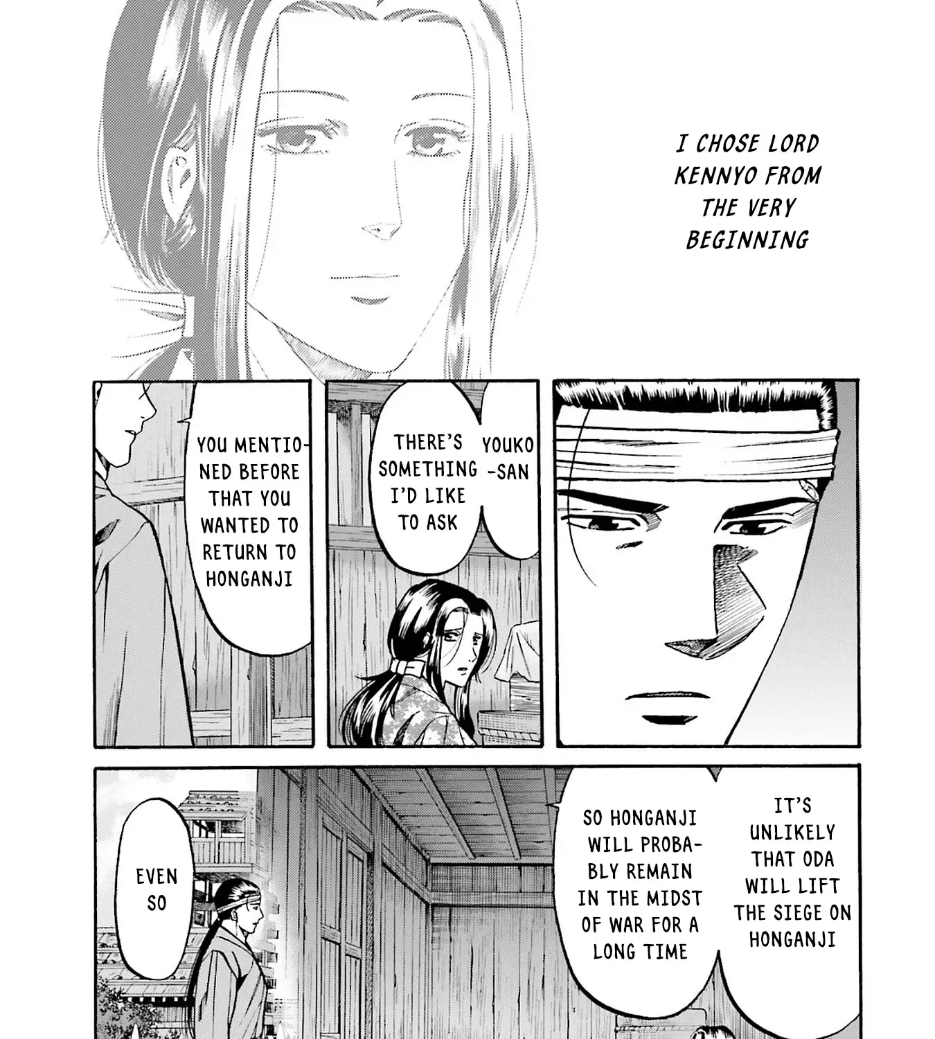 Nobunaga no Chef Zinmanga X Chapter 160 Page 17