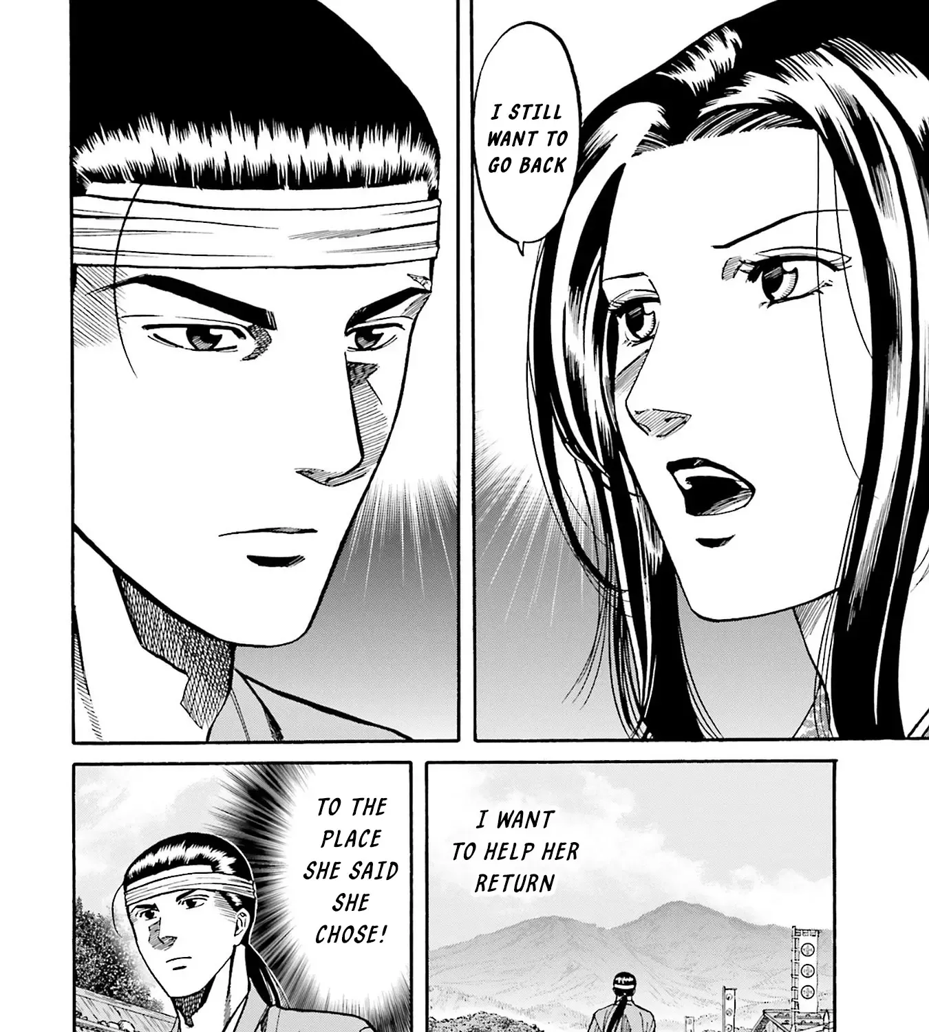 Nobunaga no Chef Zinmanga X Chapter 160 Page 19