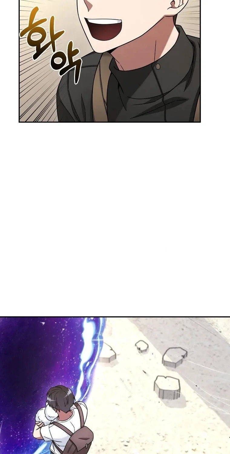 The Newbie is Too Strong Zinmanga X Chapter 8 Page 27