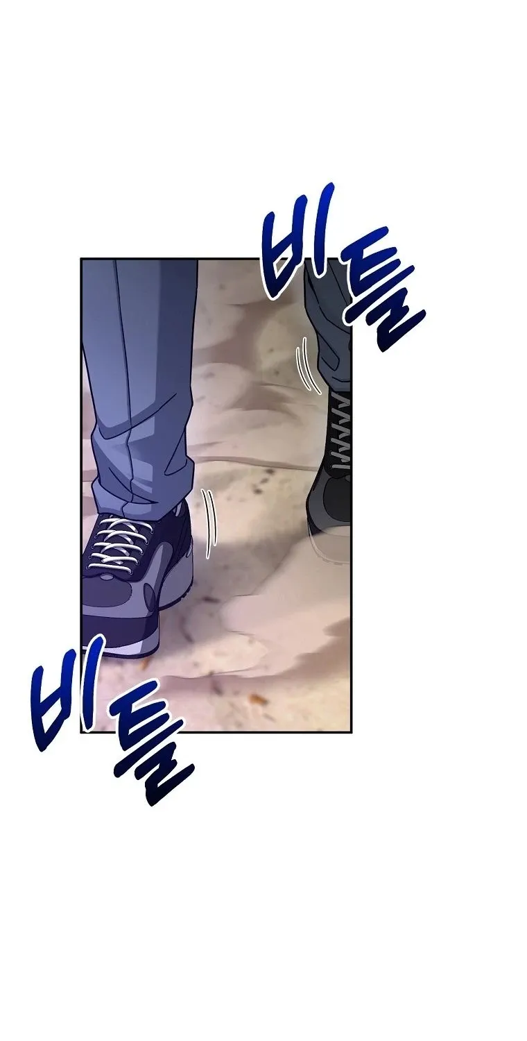 The Newbie is Too Strong Zinmanga X Chapter 5 Page 4