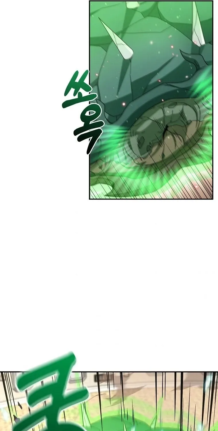 The Newbie is Too Strong Zinmanga X Chapter 4 Page 78