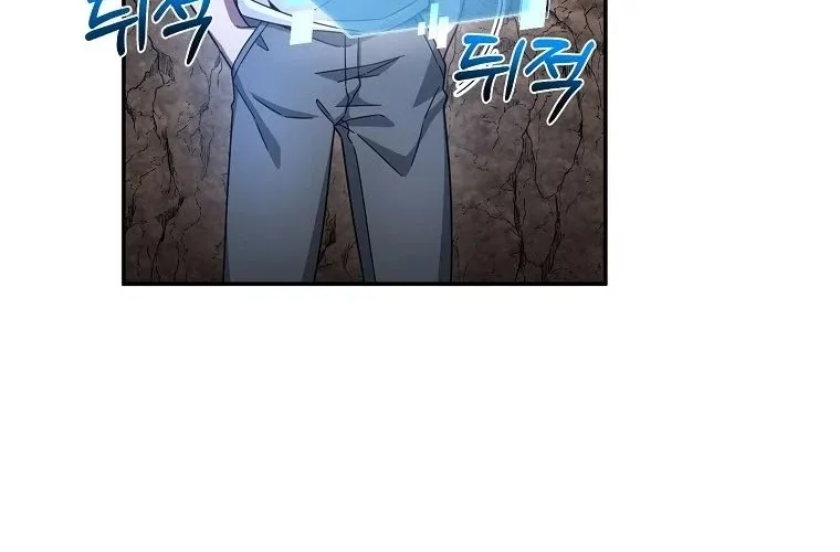 The Newbie is Too Strong Zinmanga X Chapter 2 Page 11