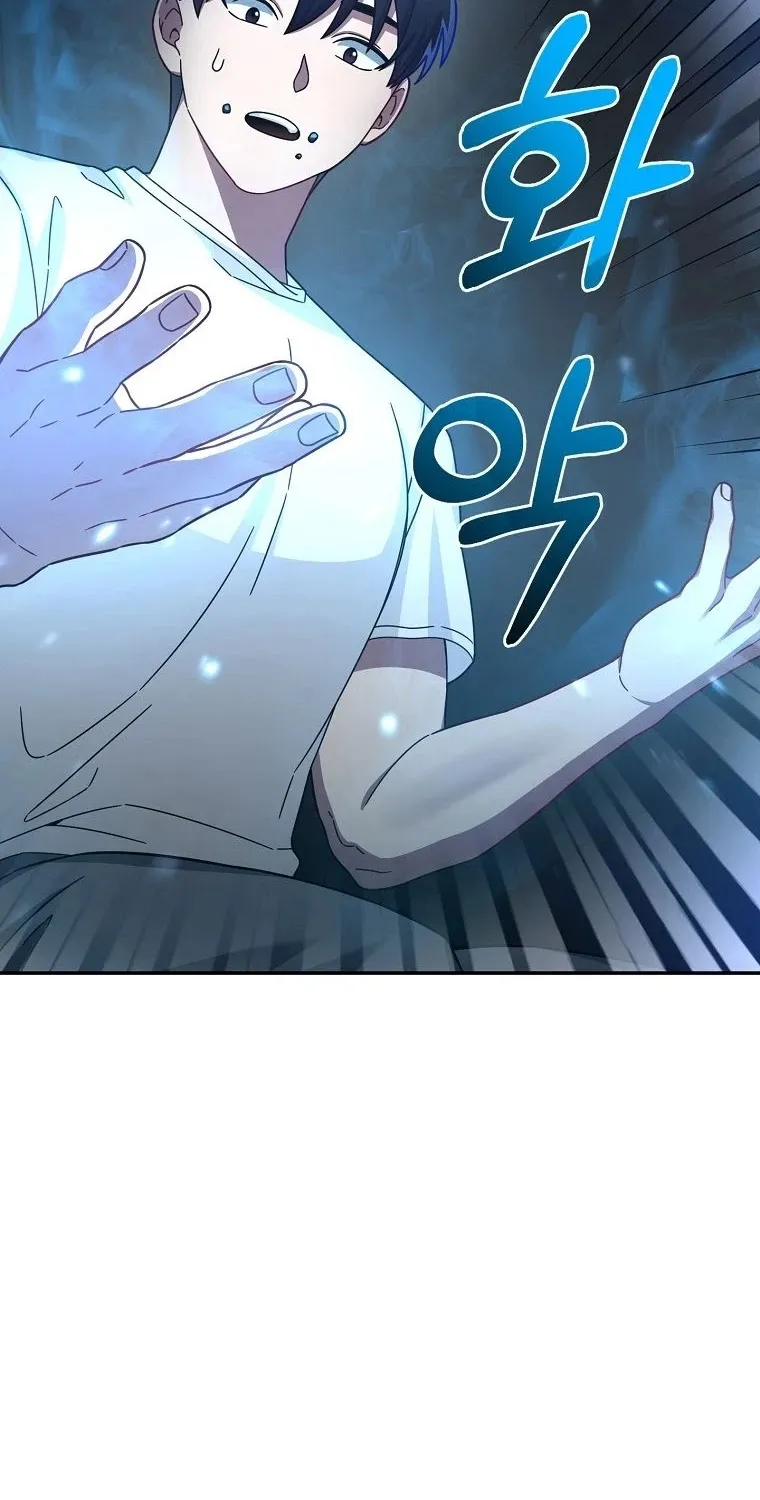 The Newbie is Too Strong Zinmanga X Chapter 2 Page 115