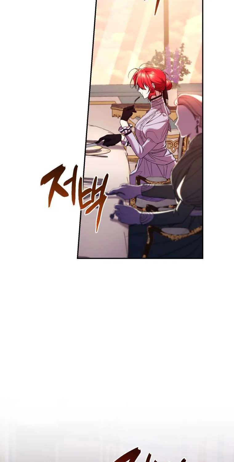 Resetting Lady Zinmanga X Chapter 54 Page 34