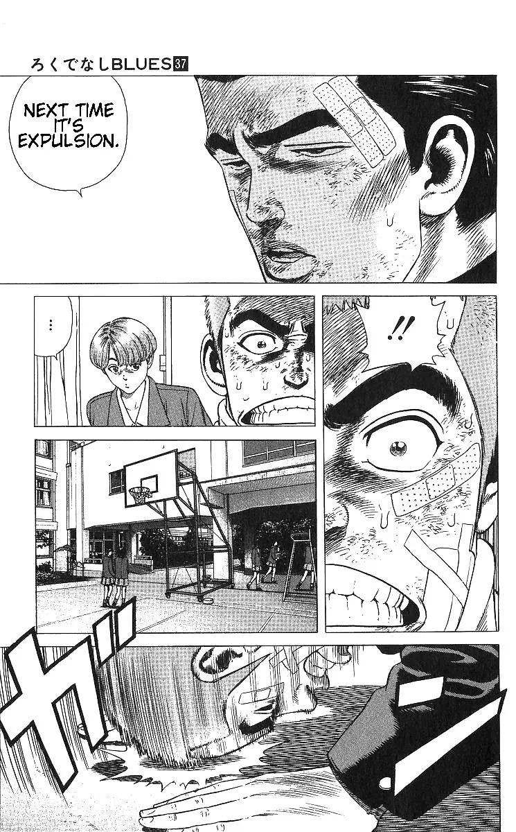 Rokudenashi Blues Zinmanga X Chapter 364 Page 5