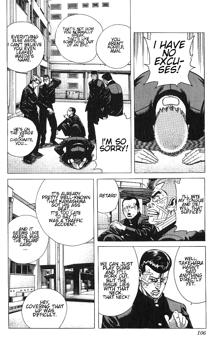 Rokudenashi Blues Zinmanga X Chapter 364 Page 6