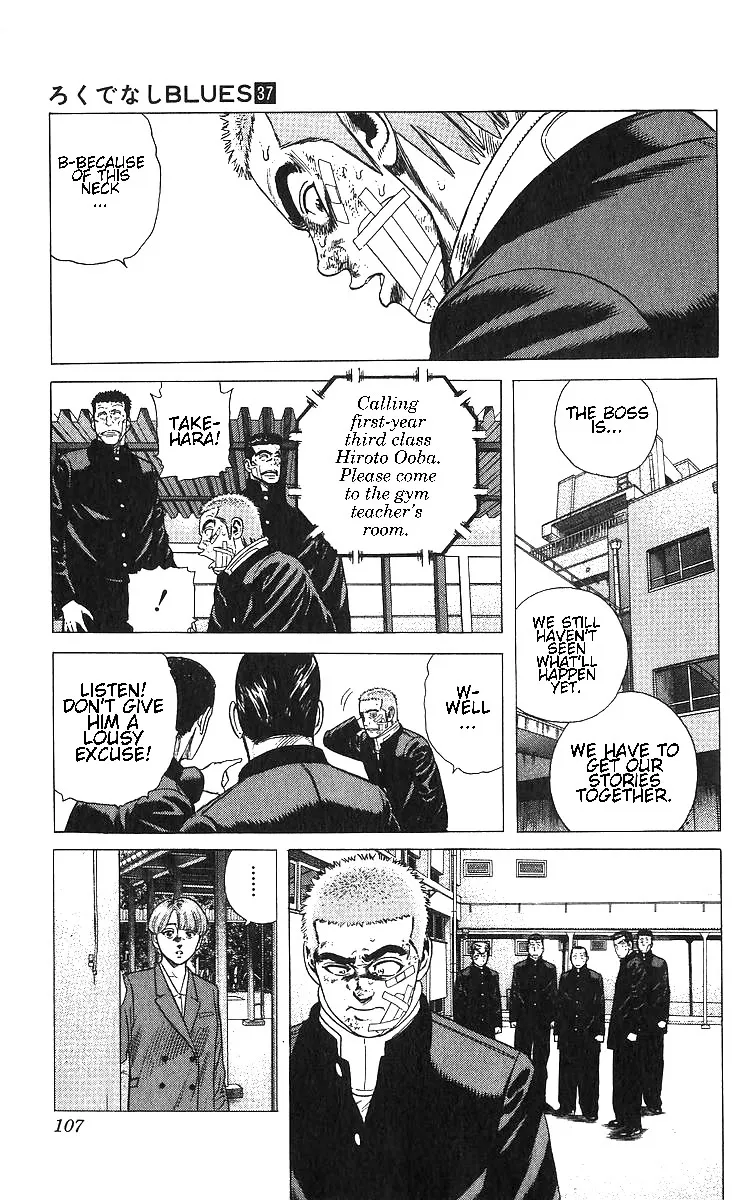 Rokudenashi Blues Zinmanga X Chapter 364 Page 7