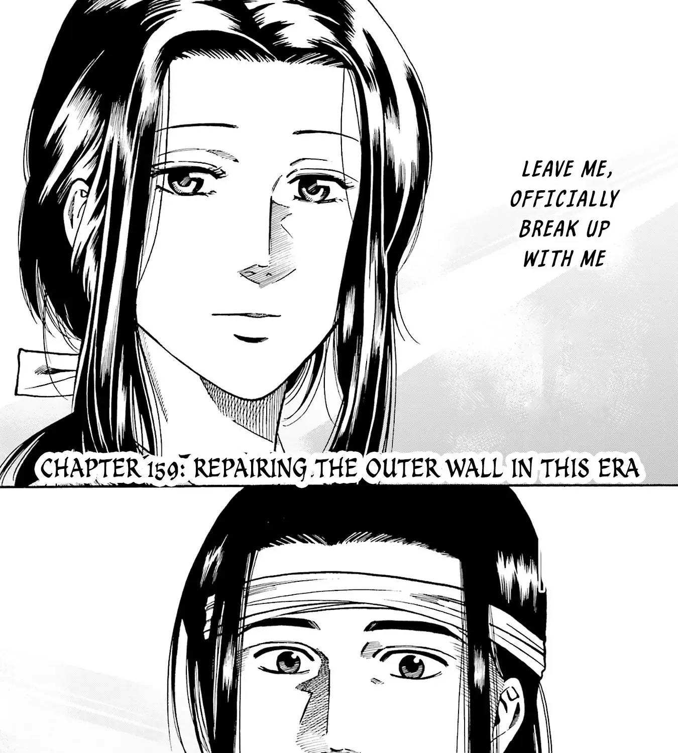 Nobunaga no Chef Zinmanga X Chapter 159 Page 1