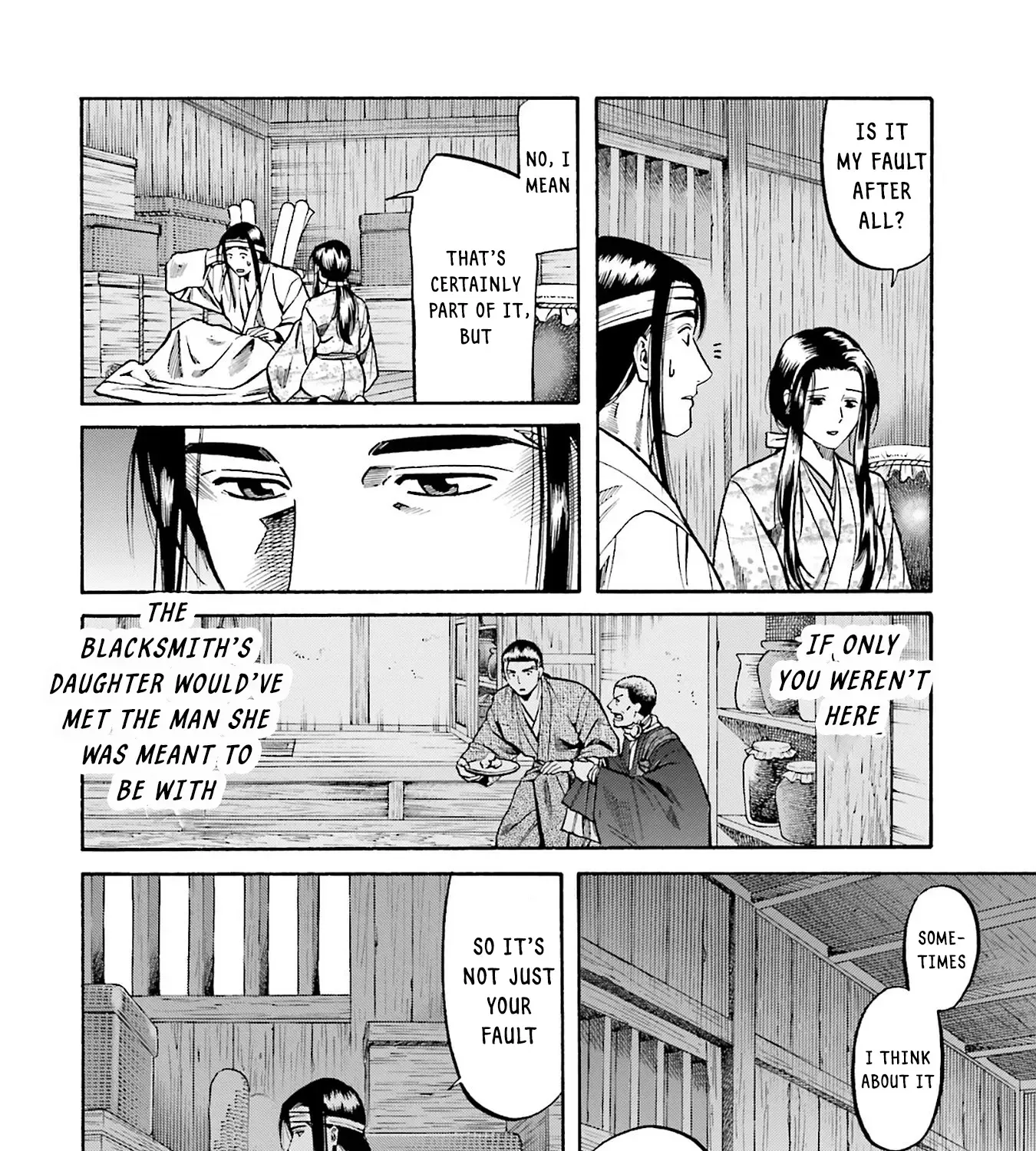 Nobunaga no Chef Zinmanga X Chapter 159 Page 7