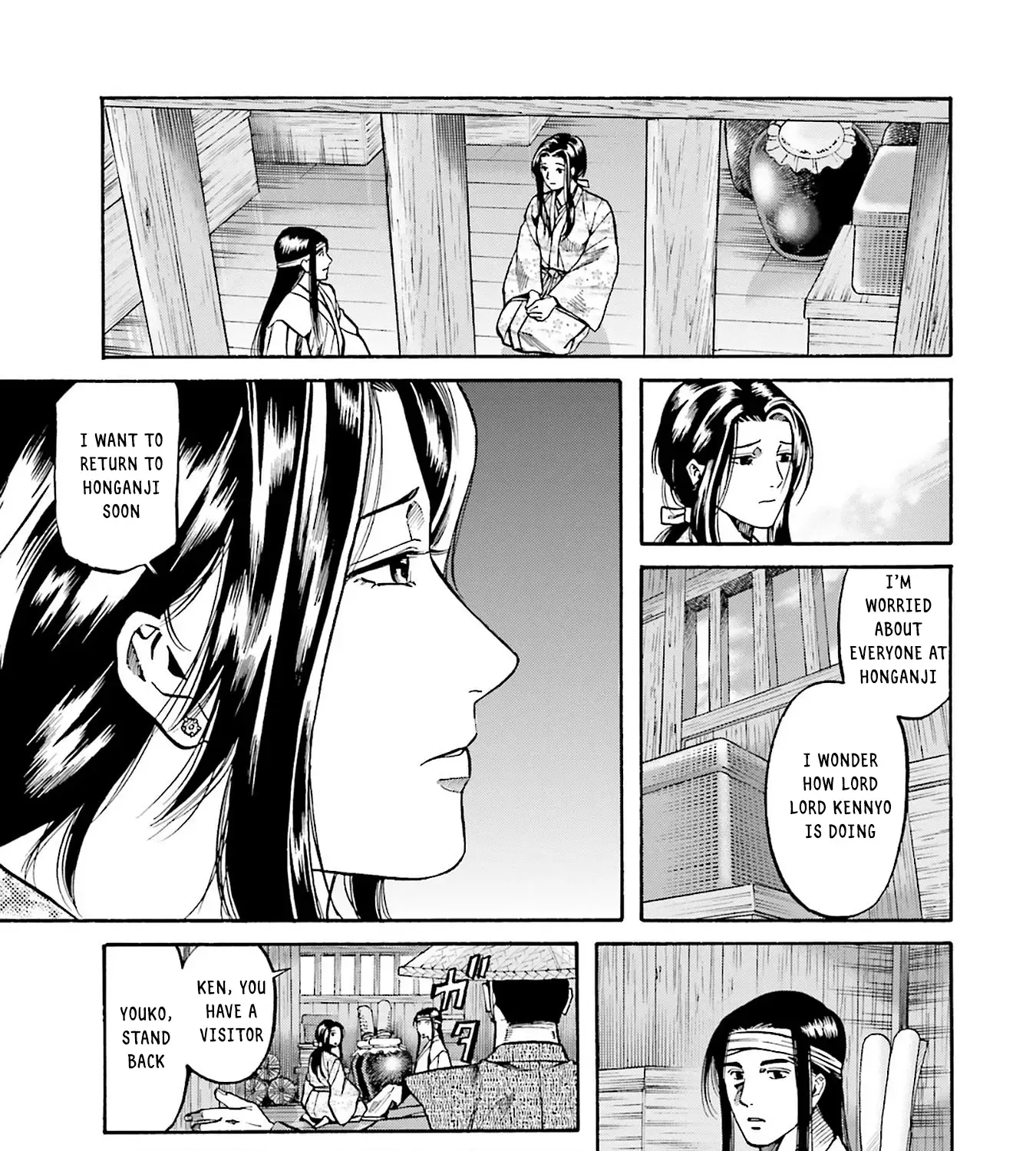 Nobunaga no Chef Zinmanga X Chapter 159 Page 13
