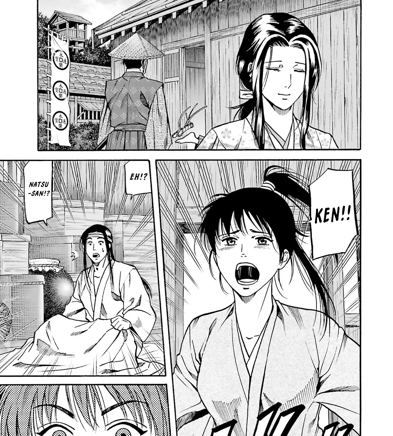 Nobunaga no Chef Zinmanga X Chapter 159 Page 17