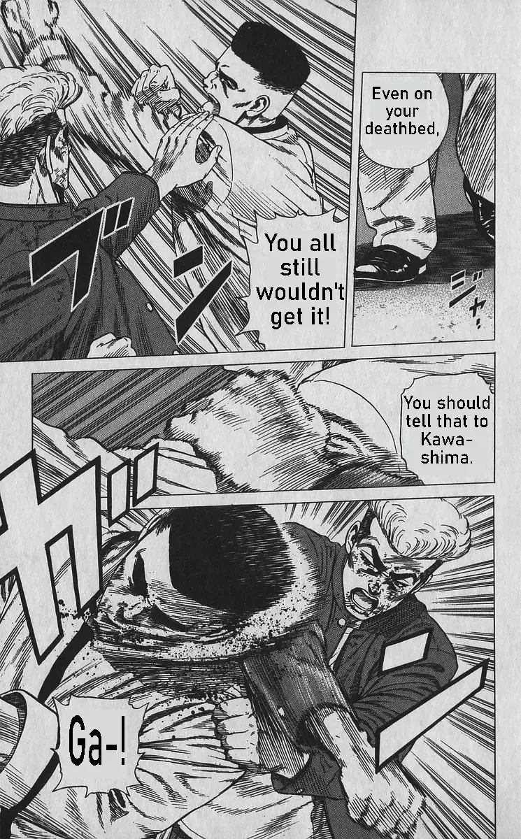 Rokudenashi Blues Zinmanga X Chapter 357 Page 8