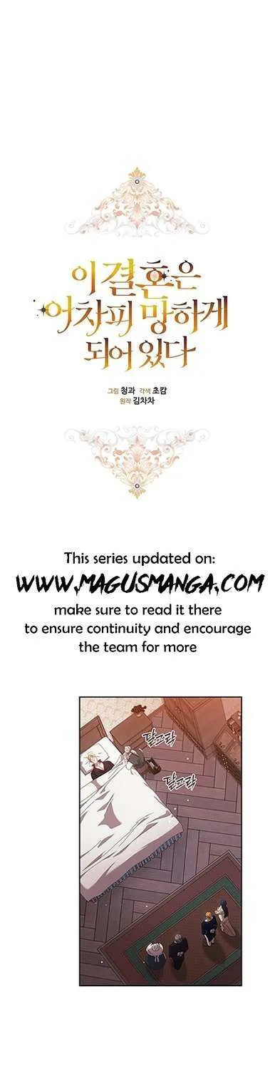 The Broken Ring : This Marriage Will Fail Anyway Zinmanga X Chapter 58 Page 13