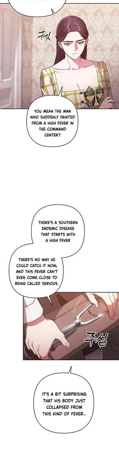 The Broken Ring : This Marriage Will Fail Anyway Zinmanga X Chapter 58 Page 22