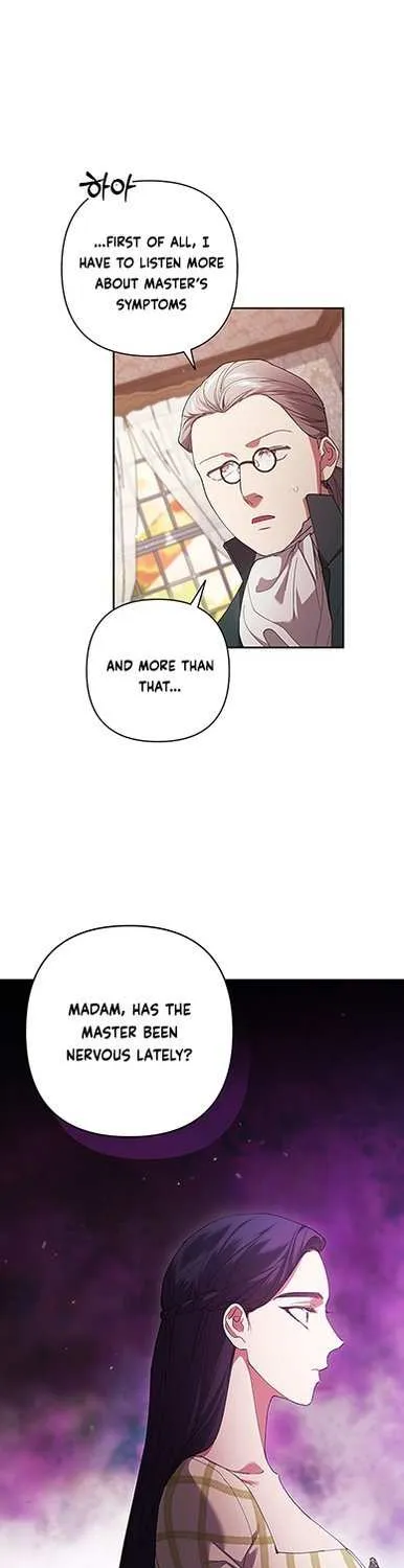 The Broken Ring : This Marriage Will Fail Anyway Zinmanga X Chapter 58 Page 27