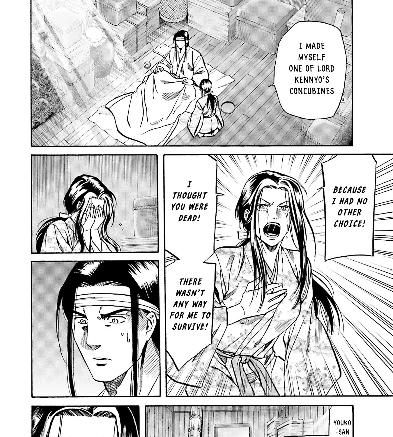 Nobunaga no Chef Zinmanga X Chapter 158 Page 39