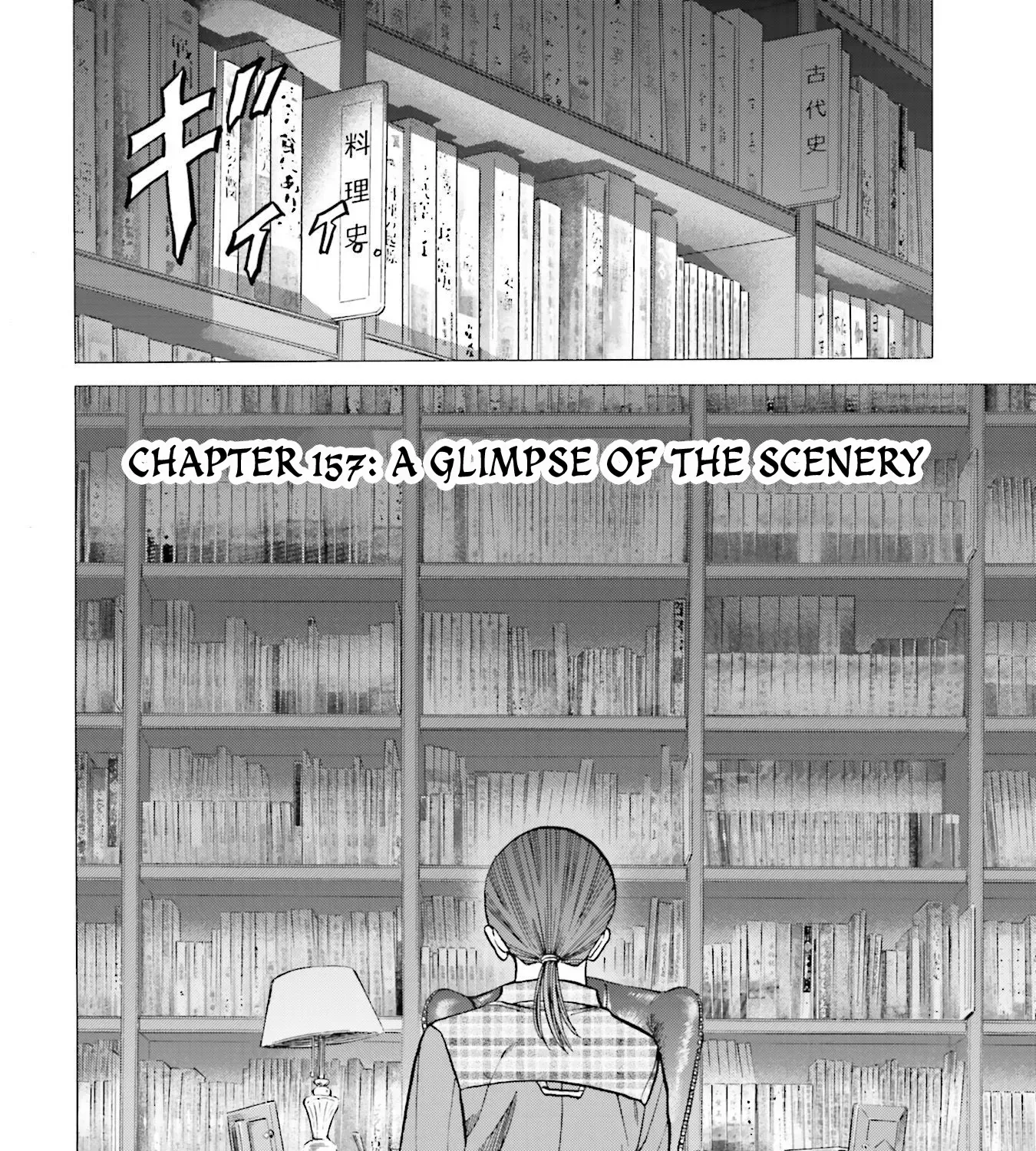 Nobunaga no Chef Zinmanga X Chapter 157 Page 7