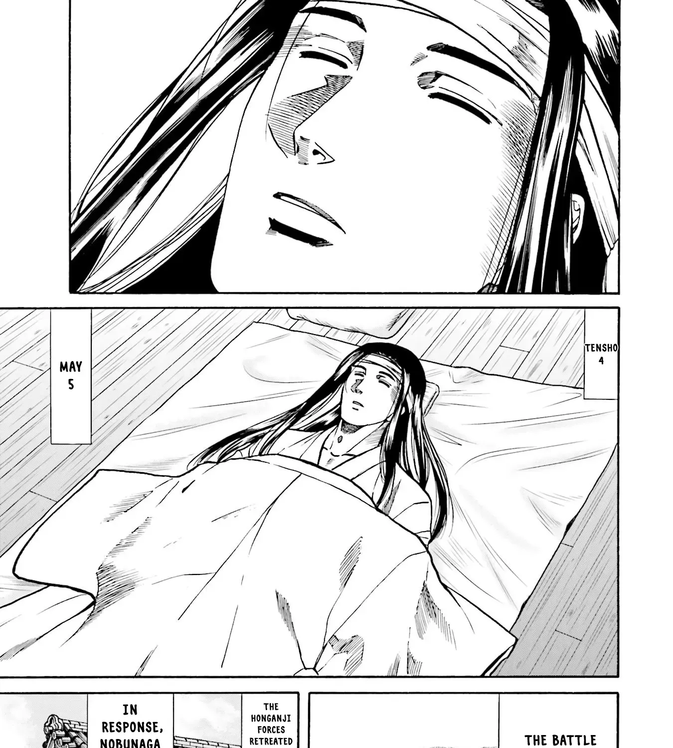 Nobunaga no Chef Zinmanga X Chapter 157 Page 9