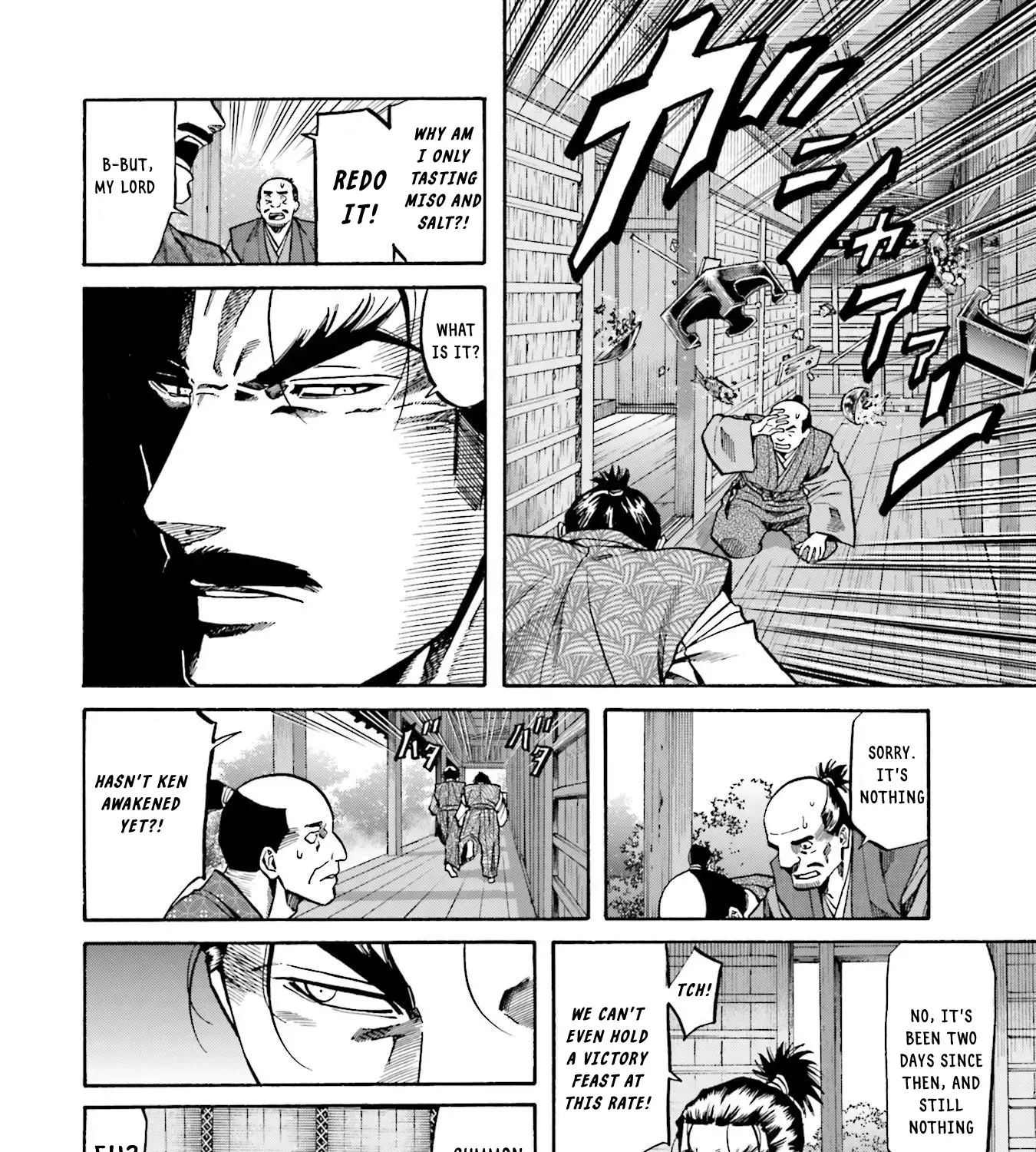 Nobunaga no Chef Zinmanga X Chapter 157 Page 11