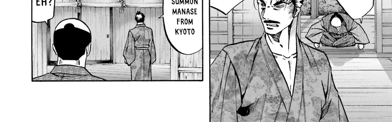 Nobunaga no Chef Zinmanga X Chapter 157 Page 12