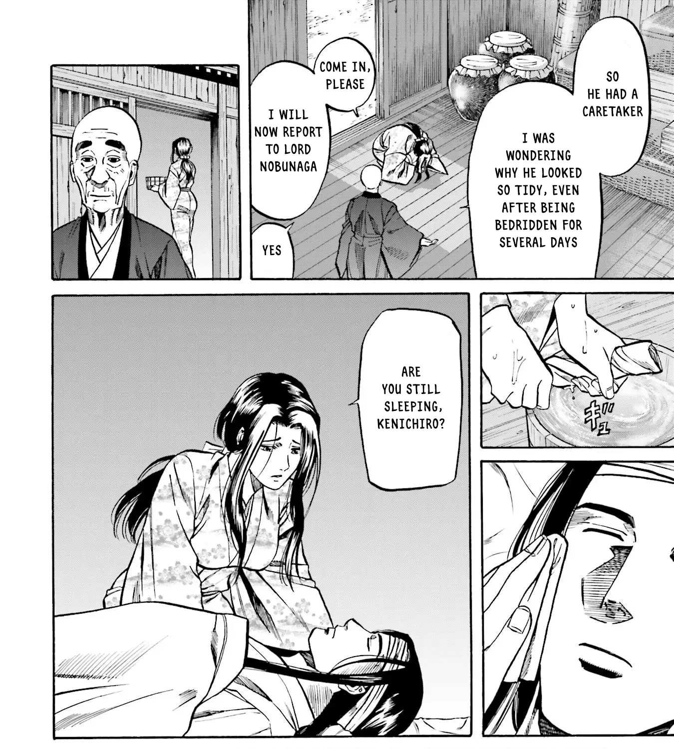 Nobunaga no Chef Zinmanga X Chapter 157 Page 19