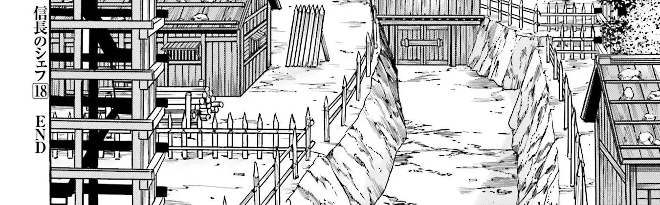Nobunaga no Chef Zinmanga X Chapter 157 Page 40