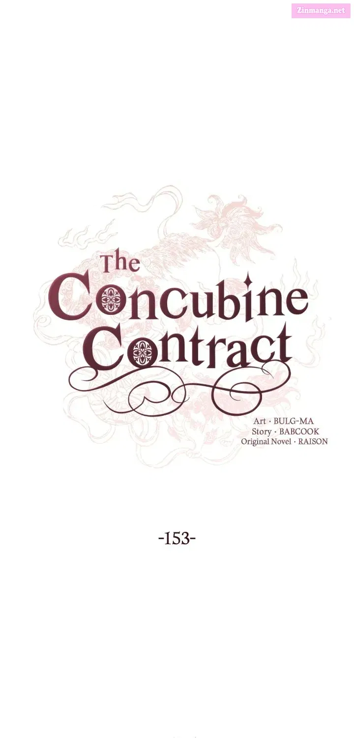 Contract Concubine Zinmanga X Chapter 153.1 Page 1