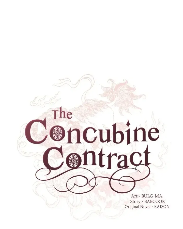 Contract Concubine Zinmanga X Chapter 150 Page 13