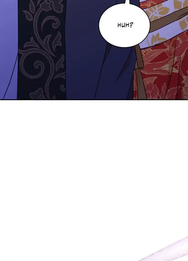 Contract Concubine Zinmanga X Chapter 120 Page 79