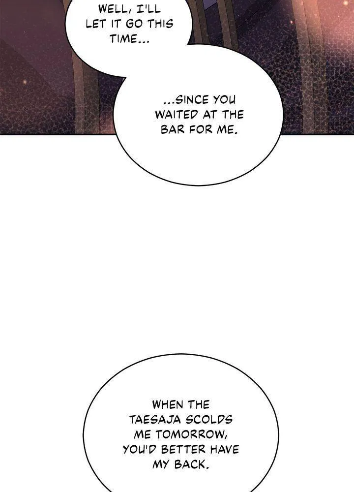 Contract Concubine Zinmanga X Chapter 105 Page 13