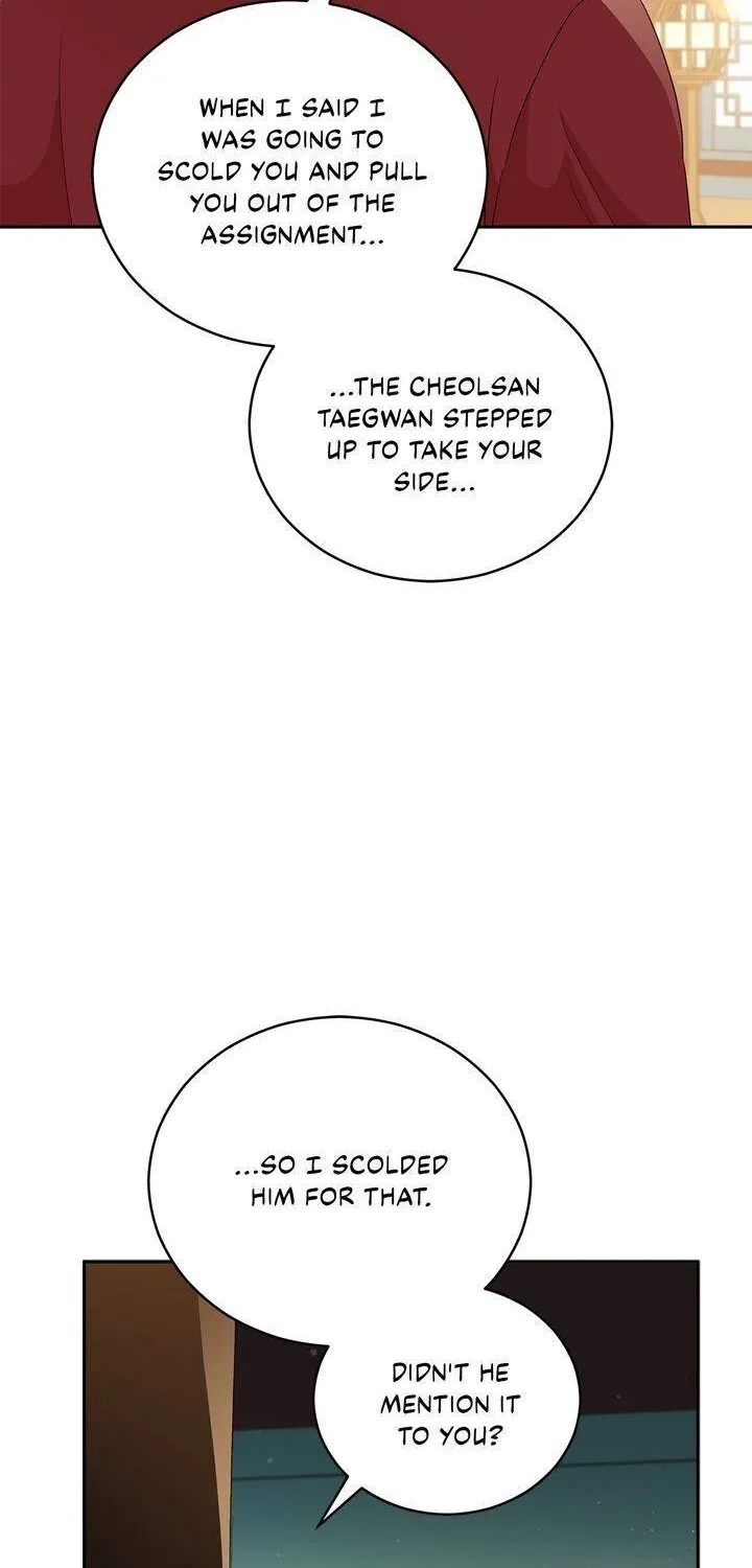 Contract Concubine Zinmanga X Chapter 105 Page 20