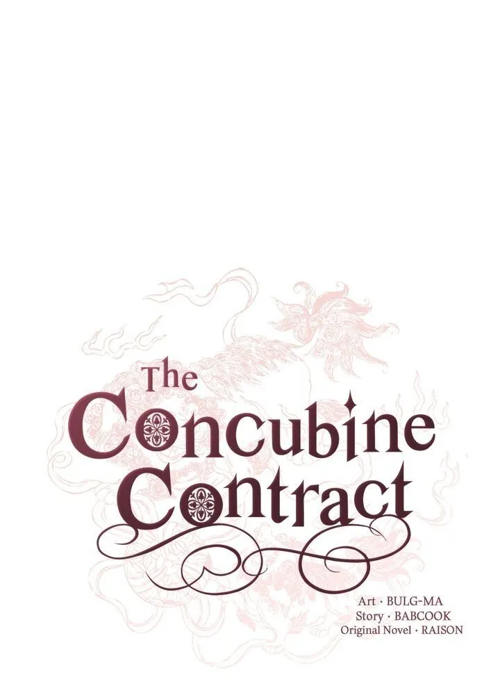 Contract Concubine Zinmanga X Chapter 101 Page 13