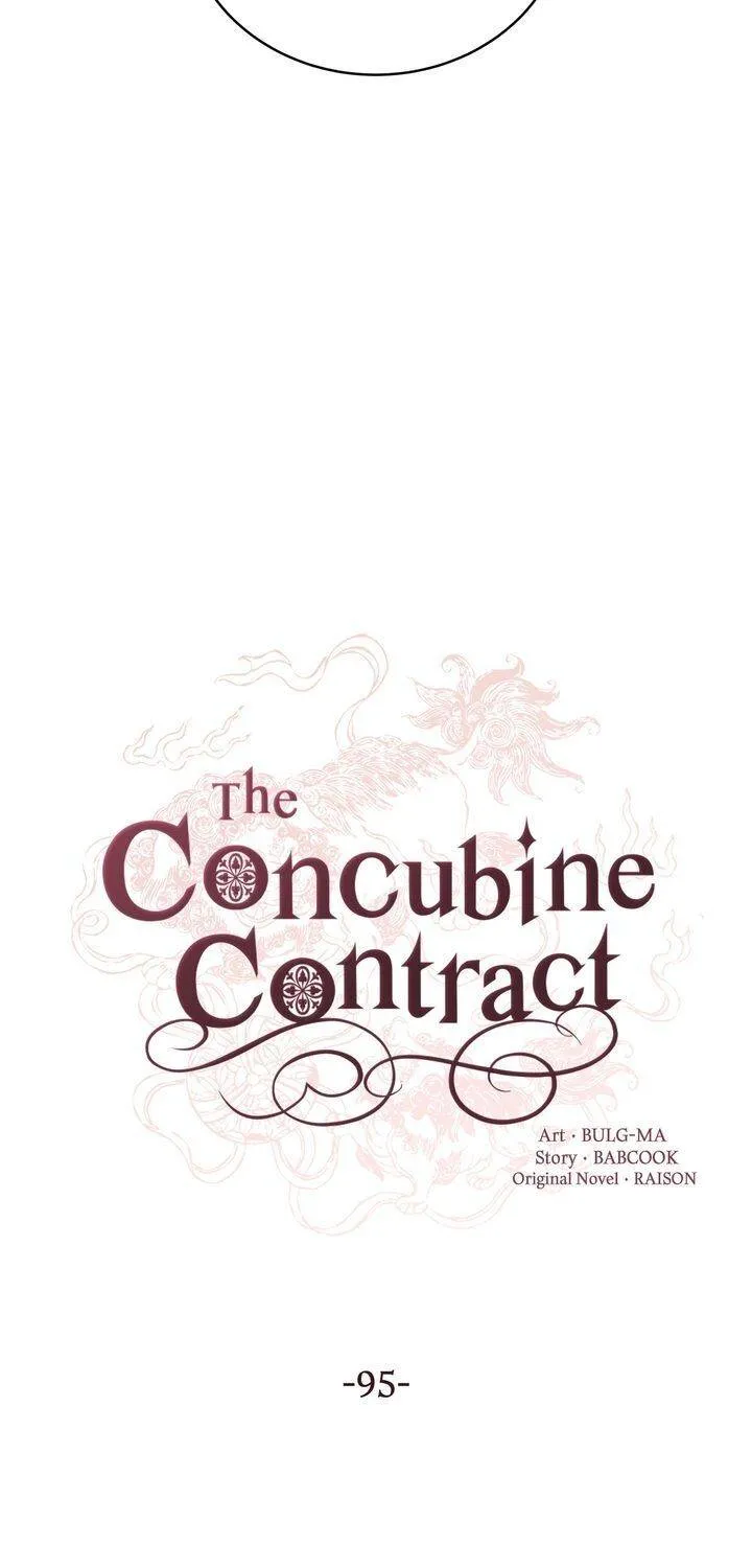 Contract Concubine Zinmanga X Chapter 95 Page 20