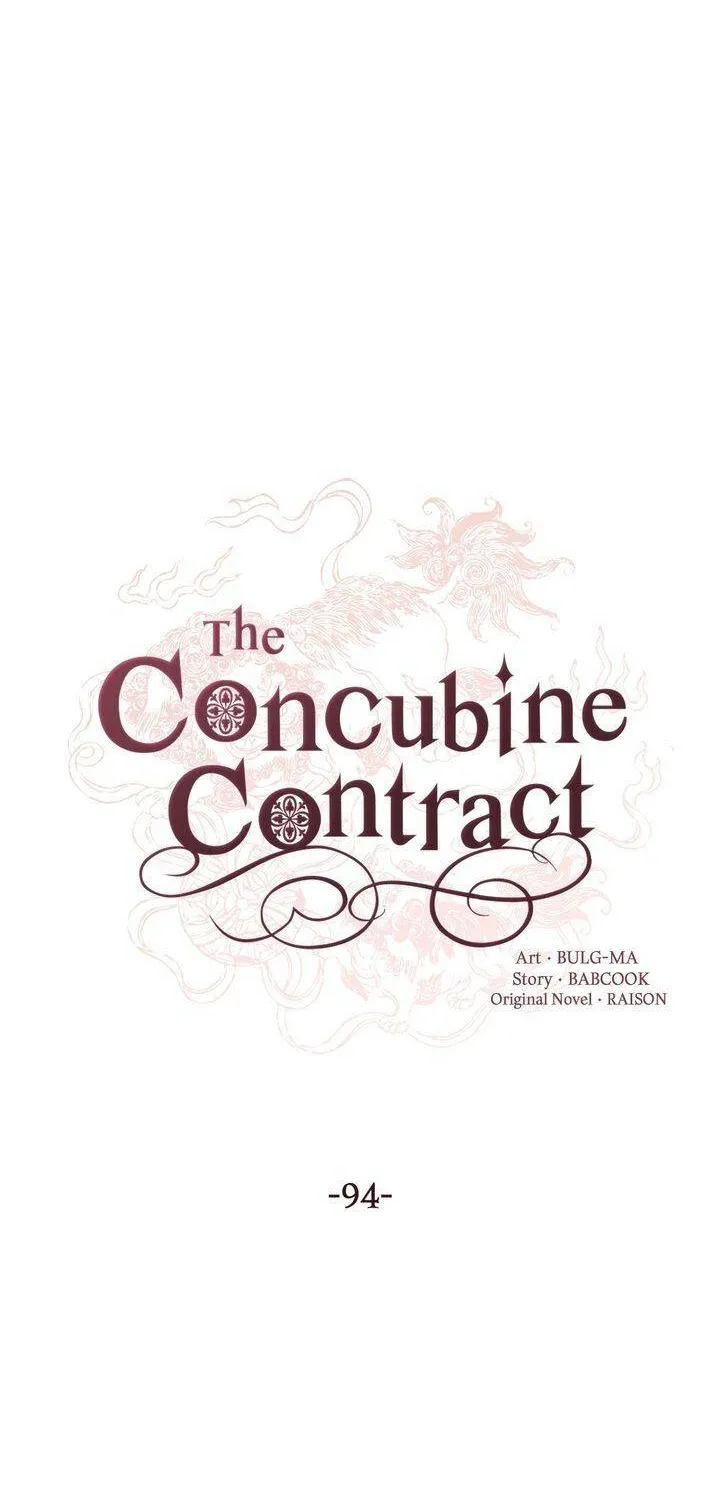 Contract Concubine Zinmanga X Chapter 94 Page 30