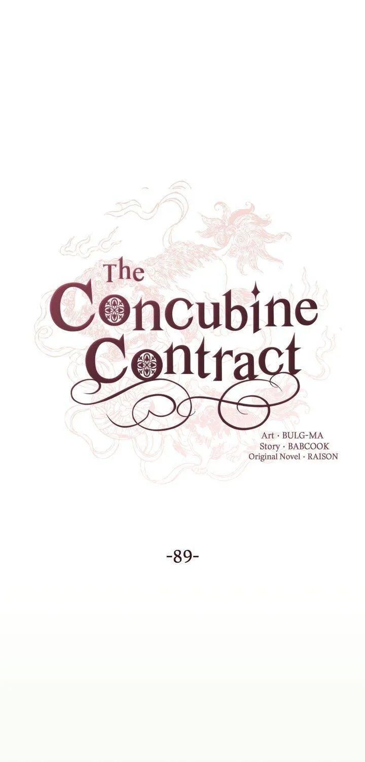 Contract Concubine Zinmanga X Chapter 89 Page 17