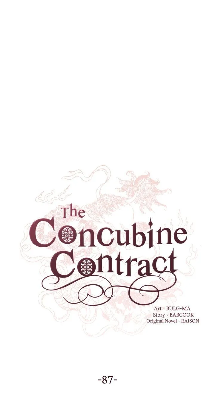 Contract Concubine Zinmanga X Chapter 87 Page 13