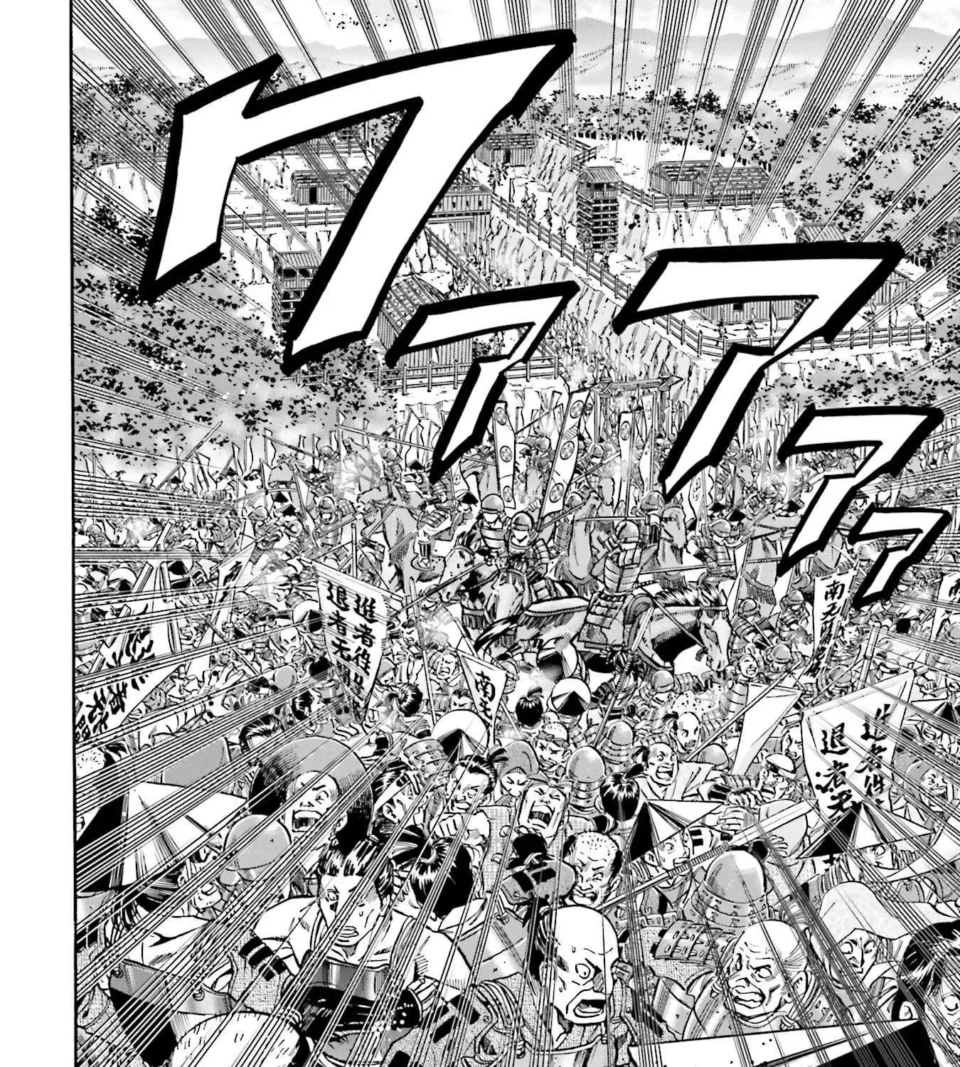 Nobunaga no Chef Zinmanga X Chapter 156 Page 2