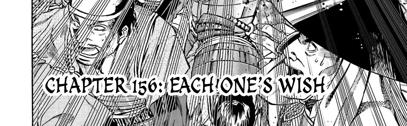 Nobunaga no Chef Zinmanga X Chapter 156 Page 3