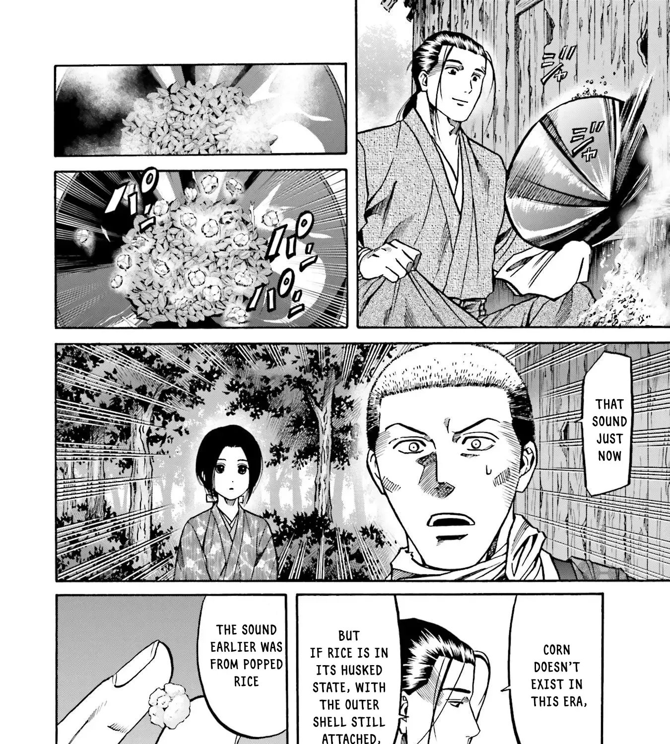 Nobunaga no Chef Zinmanga X Chapter 156 Page 10