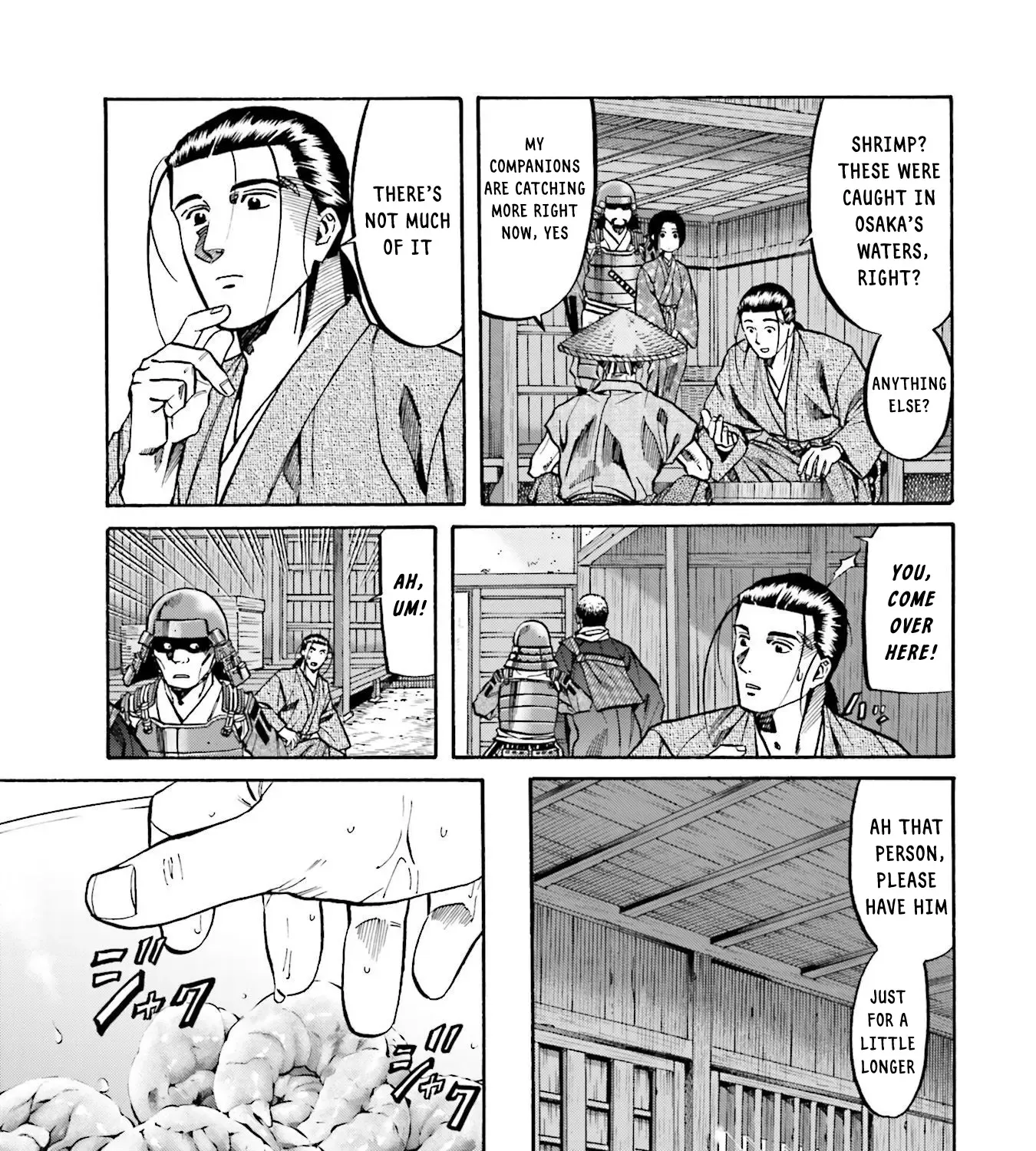 Nobunaga no Chef Zinmanga X Chapter 156 Page 20