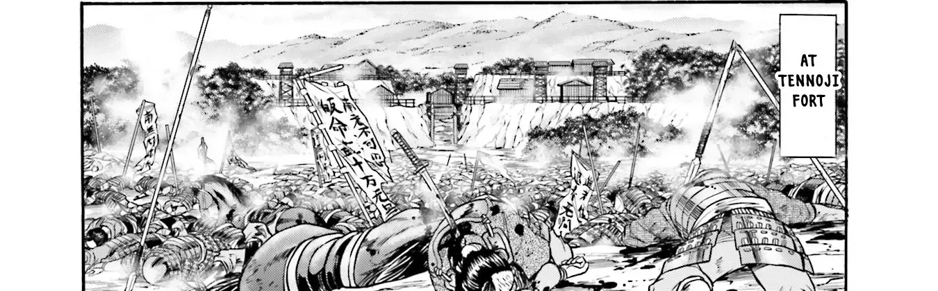 Nobunaga no Chef Zinmanga X Chapter 156 Page 31