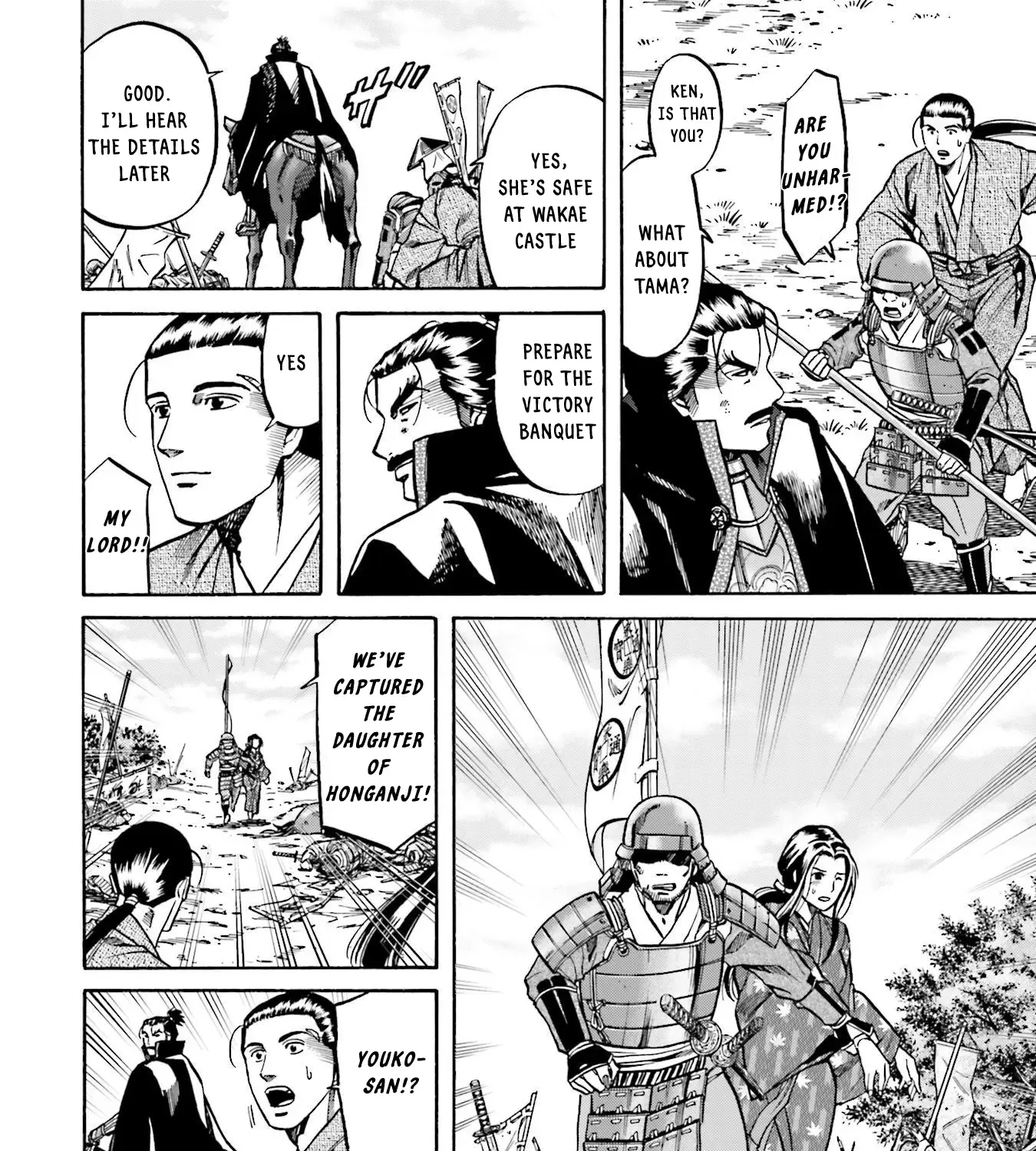 Nobunaga no Chef Zinmanga X Chapter 156 Page 34