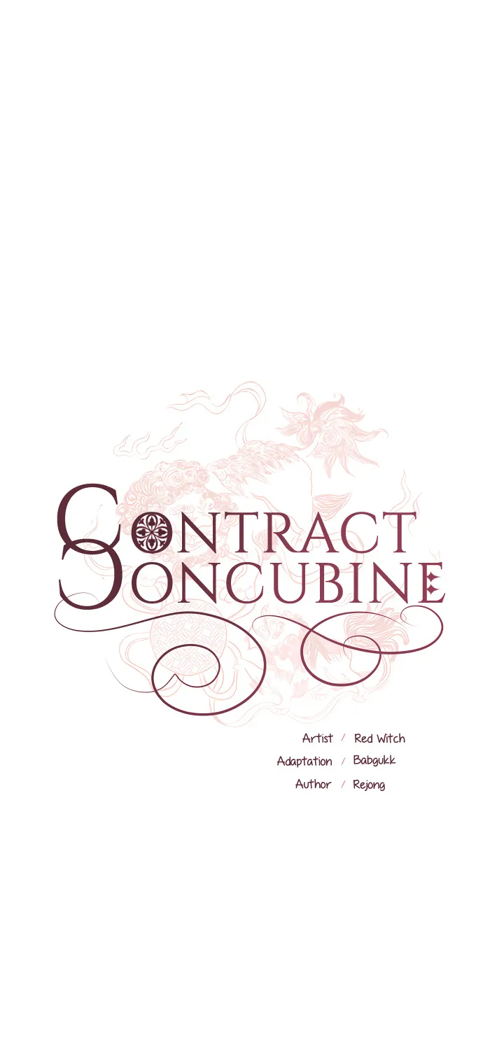 Contract Concubine Zinmanga X Chapter 59 Page 17