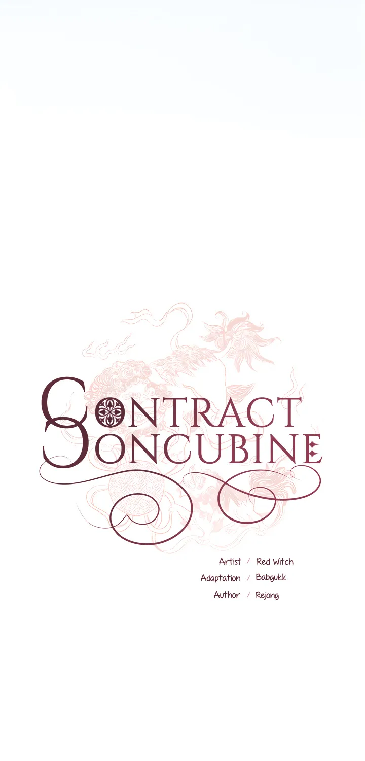 Contract Concubine Zinmanga X Chapter 58 Page 15
