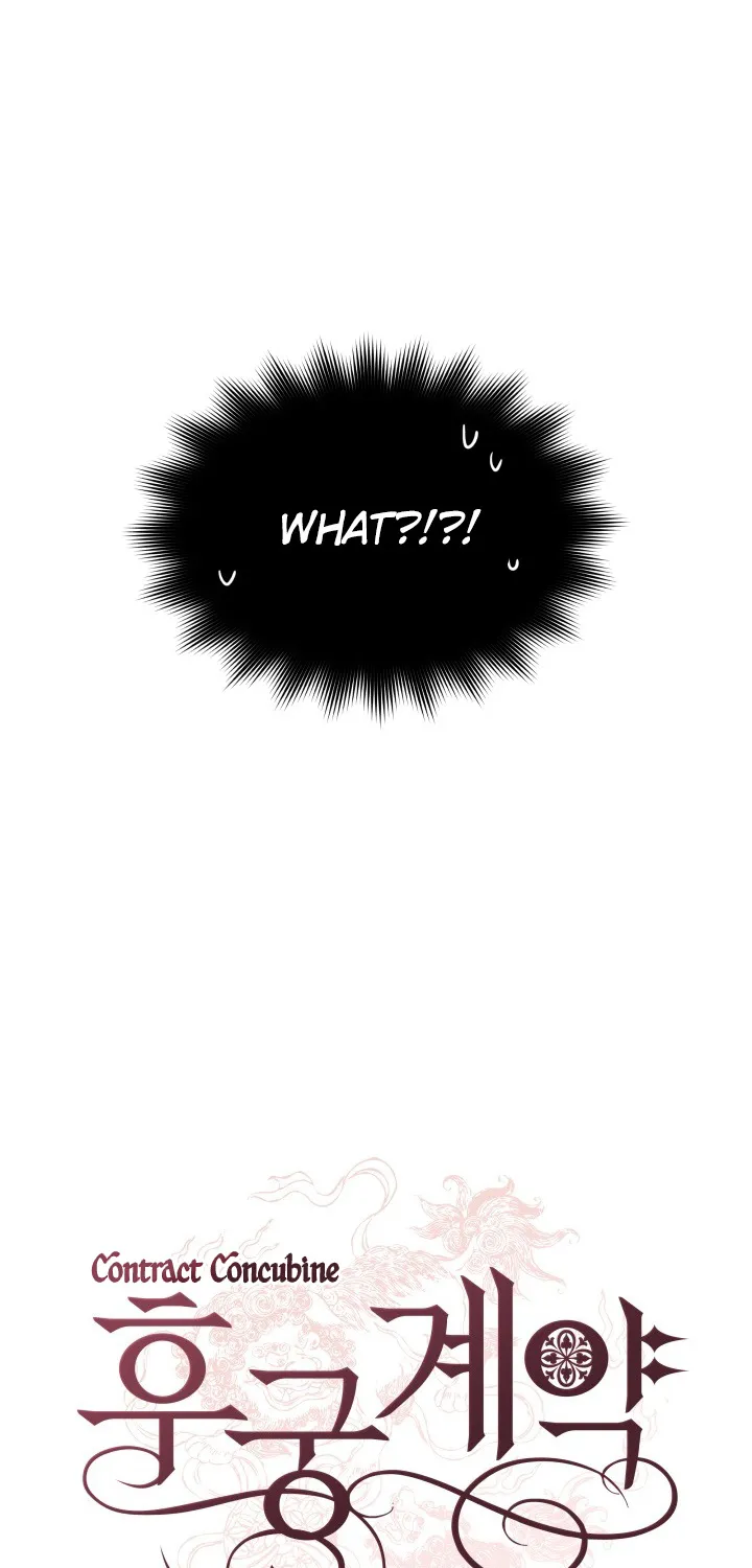 Contract Concubine Zinmanga X Chapter 24 Page 6