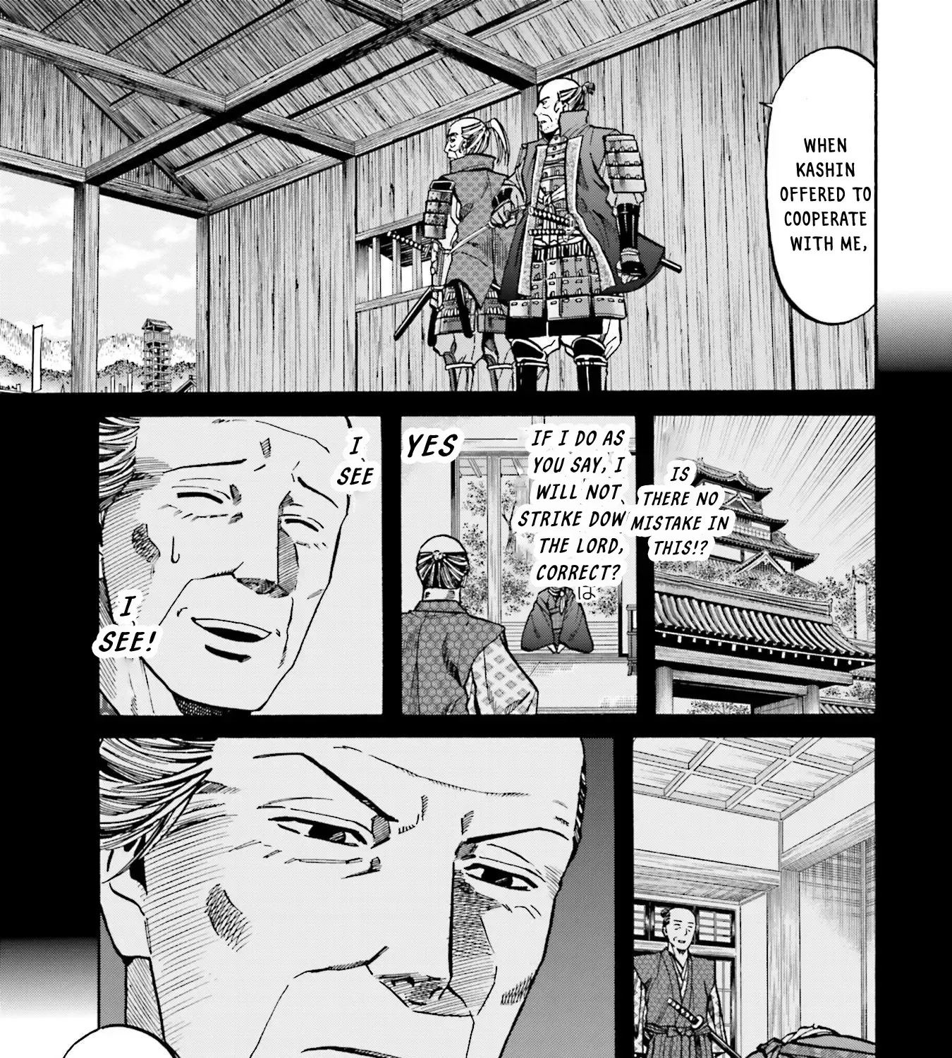 Nobunaga no Chef Zinmanga X Chapter 155 Page 6