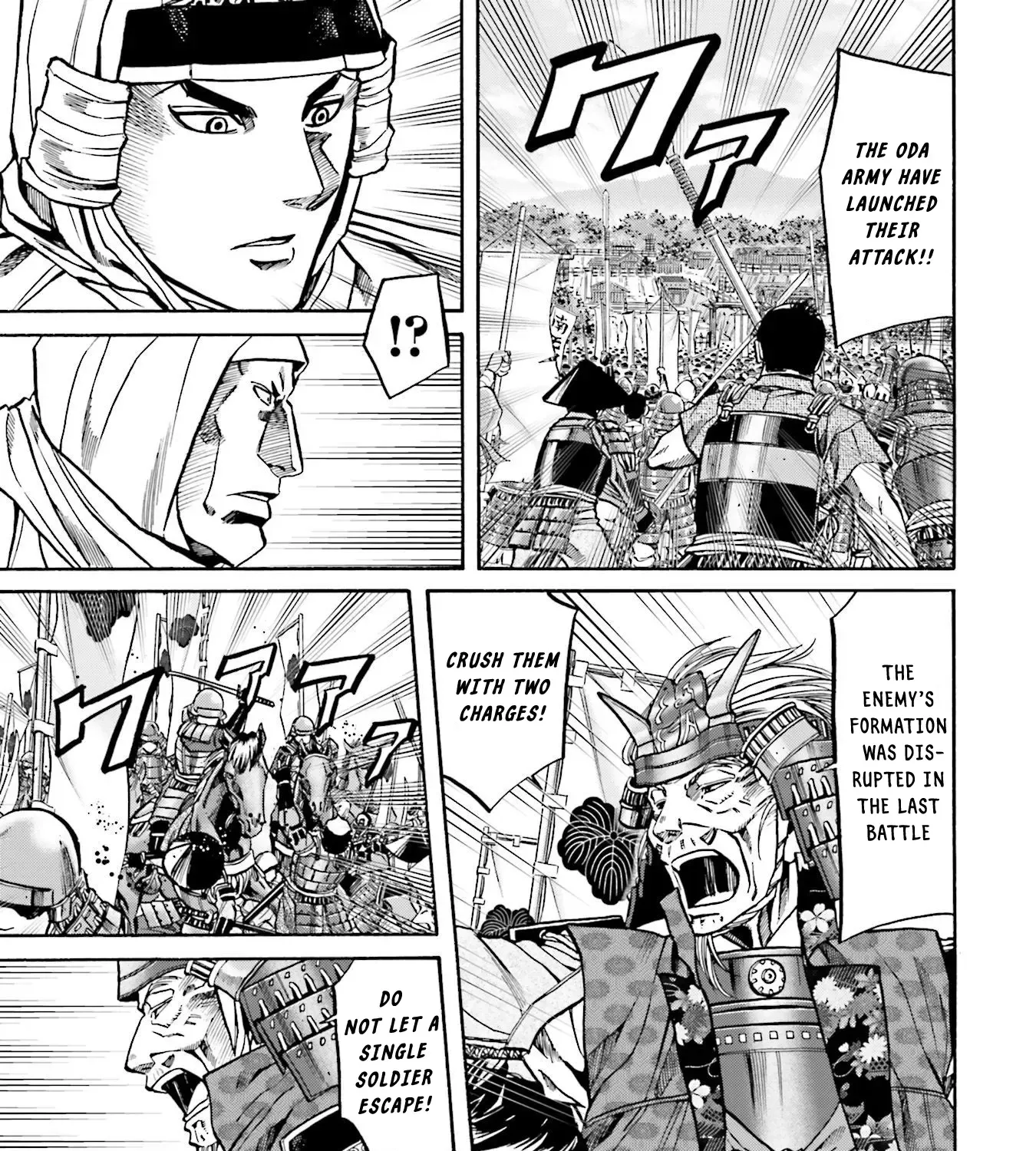 Nobunaga no Chef Zinmanga X Chapter 155 Page 18